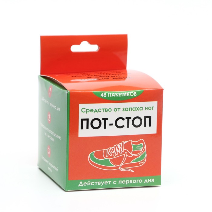 Средство от запаха ног «Пот - Стоп», 48 пакетиков по 1.5 г - Фото 1
