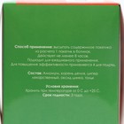Средство от запаха ног «Пот - Стоп», 48 пакетиков по 1.5 г - Фото 2