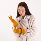 Перчатки женские, безразмерные, без утеплителя, цвет жёлтый 9061892