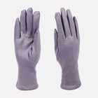 Перчатки женские, безразмерные, без утеплителя, цвет светло-серый - фото 319262632