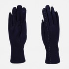 Перчатки женские, безразмерные, без утеплителя, цвет синий - Фото 1