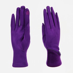 Перчатки женские, безразмерные, без утеплителя, цвет фиолетовый