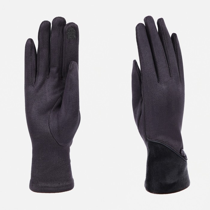 Перчатки женские, безразмерные, без утеплителя, цвет серый