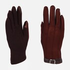 Перчатки мужские, безразмерные, без утеплителя, цвет коричневый - фото 319262680