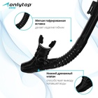 Трубка для снорклинга ONLYTOP, цвет чёрный - Фото 2