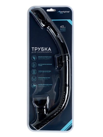 Трубка для снорклинга ONLYTOP, чёрная
