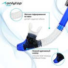 Трубка для снорклинга ONLYTOP, цвет синий - Фото 2