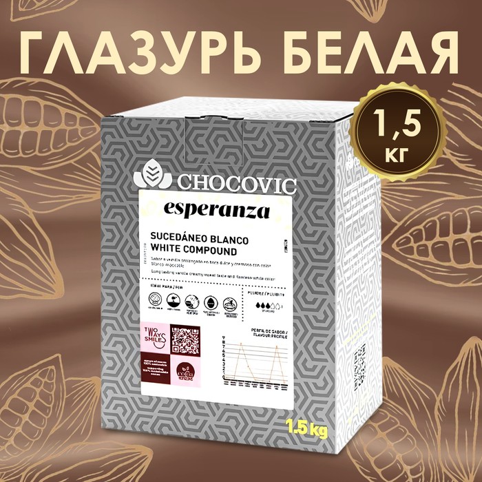 

Глазурь белая Esperanza Chocovic, 1,5кг