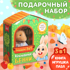 Набор 3 в 1 «Крольчонок Бенни», картонная книга, пазл, игрушка - фото 108735190