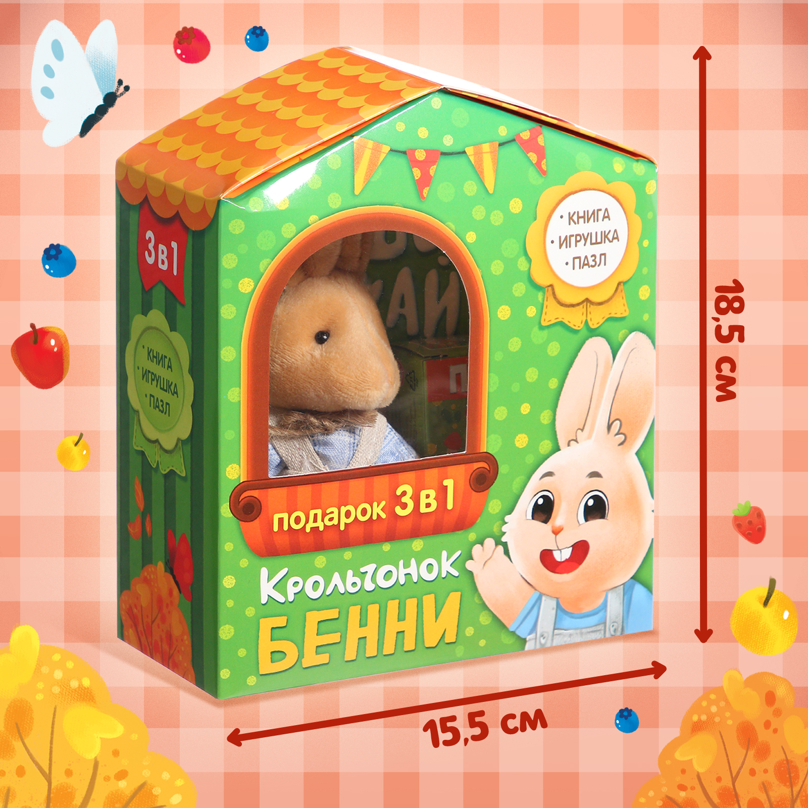 Книги Игрушки Купить