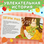 Набор 3 в 1 «Крольчонок Бенни», картонная книга, пазл, игрушка, МИКС - Фото 6