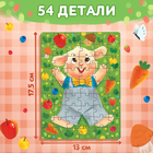 Набор 3 в 1 «Крольчонок Бенни», картонная книга, пазл, игрушка - фото 6808117