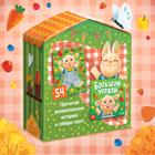 Набор 3 в 1 «Крольчонок Бенни», картонная книга, пазл, игрушка, МИКС - Фото 10