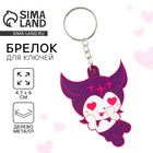 Брелок для ключей деревянный аниме 4.7×6 см - Фото 1