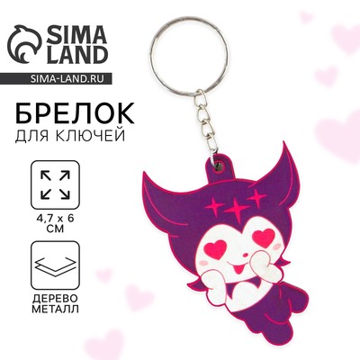 Брелок для ключей деревянный аниме 4.7×6 см