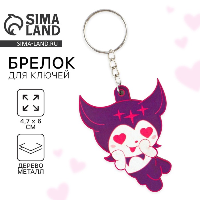 Брелок для ключей деревянный аниме 4.7×6 см - Фото 1