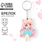 Брелок для ключей деревянный аниме «Девочка-котенок», 4×6 см - Фото 1