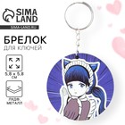 Брелок для ключей деревянный аниме «Девушка синяя» 5.8×5.8 см - Фото 1