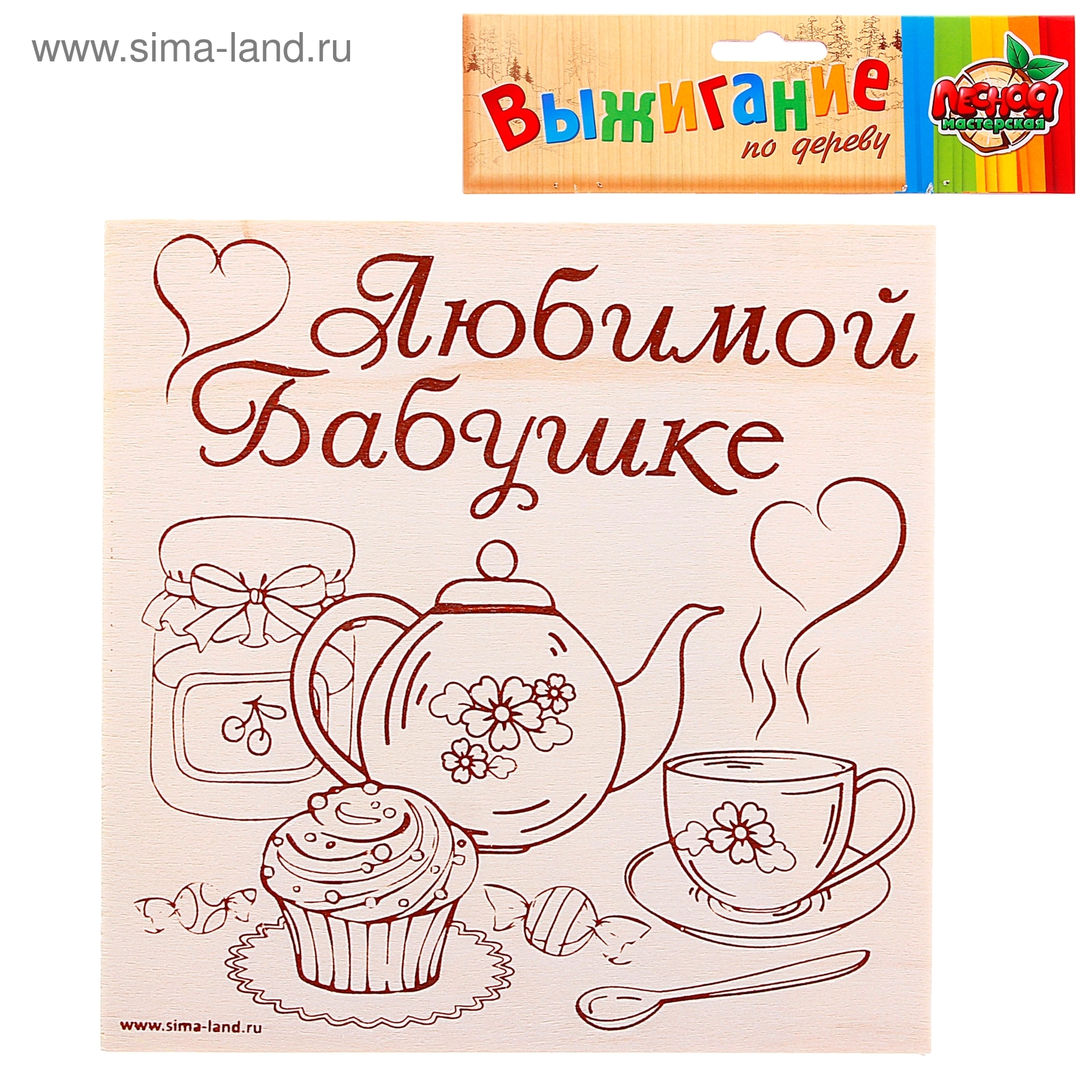 рисунок на день рождения бабушке