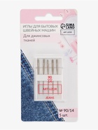 Иглы для бытовых швейных машин, для джинсовых тканей, №90/14, 5 шт. - Фото 4