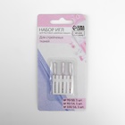 Иглы для бытовых швейных машин, для стрейч-ткани, №70-100, набор 3 шт. - Фото 4