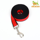 Поводок, 2 м × 2 см, красный, чёрный - Фото 1