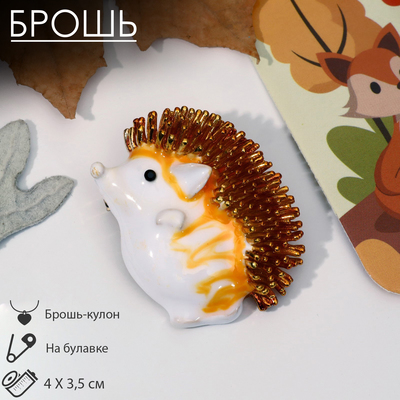 Брошь-кулон «Ёжик» мечтатель, цвет бело-оранжевый в золоте