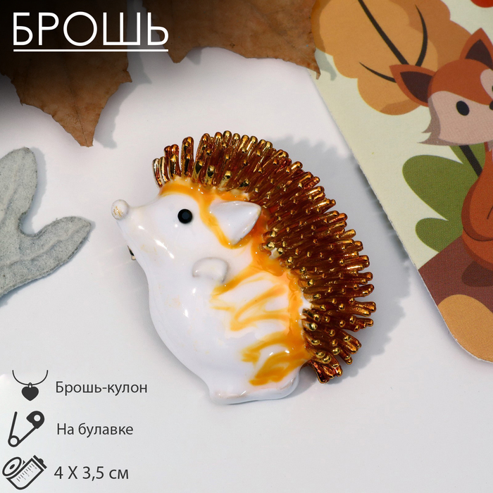 Брошь-кулон «Ёжик» мечтатель, цвет бело-оранжевый в золоте - Фото 1