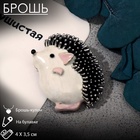 Брошь-кулон «Ёжик» мечтатель, цвет бело-розовый в чернёном в серебре - Фото 2