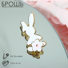 Брошь «Зайчик» цветочный хвостик, цвет бело-розовый в золоте - Фото 2
