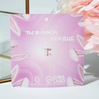 Брошь «Зайчик» цветочный хвостик, цвет бело-розовый в золоте - Фото 4