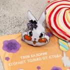 Брошь "Кролик" румяные щёчки, цвет бело-оранжевый в сером металле - фото 783538
