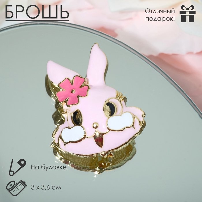 Брошь «Кролик» румяные щёчки, цвет розовый в золоте - Фото 1