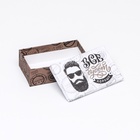 Набор коробок 10 в 1 «Для Него», 32.5×20×12.5 - 12×7×4 см - фото 42388874