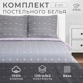 {{productViewItem.photos[photoViewList.activeNavIndex].Alt || productViewItem.photos[photoViewList.activeNavIndex].Description || 'Постельное бельё Этель 2 сп Astrazione, 175х215 см, 200х220 см, 70х70 см -2 шт, бязь'}}