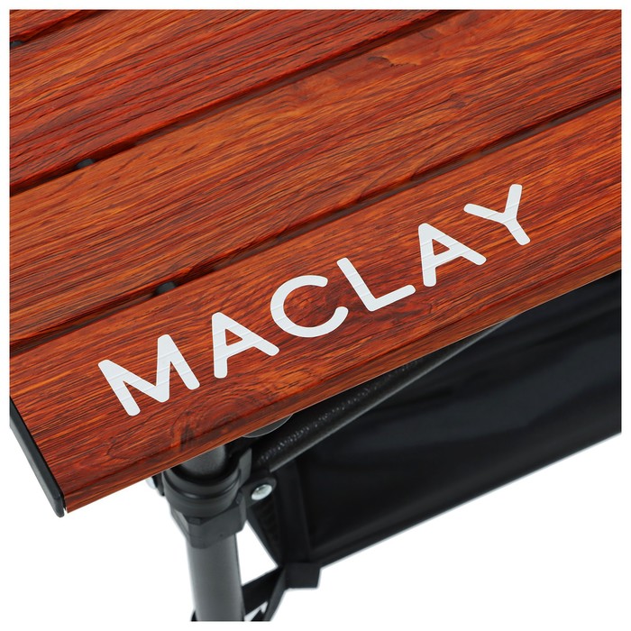 Стол туристический Maclay, с органайзером, 58х58х58 см, цвет дерево - фото 1885559314