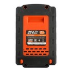 Аккумулятор PATRIOT PB BR 21V, 21 В, Li-ion, 3 Ач, UES, тонкая зарядка - Фото 3