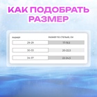 УЦЕНКА Коньки детские раздвижные Snow Cat, с роликовой платформой, р. 30-33 - Фото 6