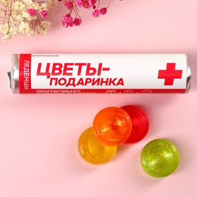 Леденцы «Цветы» в тубсе, вкус: мультифрут, 32 г.