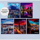 Набор тетрадей, 36 листов в клетку, Calligrata «Города», 5 штук - Фото 2