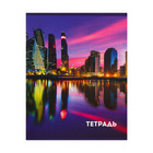 Набор тетрадей, 36 листов в клетку, Calligrata «Города», 5 штук - Фото 6