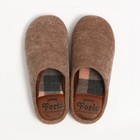 Тапочки мужские, цвет бежевый, размер 42 9470384