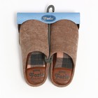 Тапочки мужские, цвет бежевый, размер 42 9470384