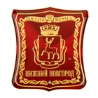 Магнит герб "Нижний Новгород" - Фото 1