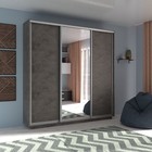 Шкаф купе трёхдверный «Экспресс», с зеркалом, 1800×440×2400 мм, ЛДСП, цвет бетон - Фото 1