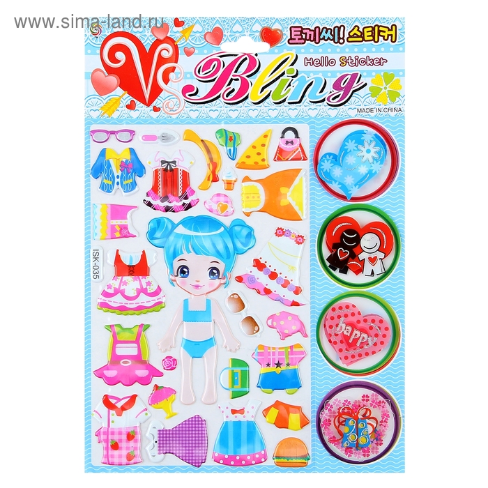 Наклейка пластик "Наряди куклу" МИКС 23х16 см - Фото 1