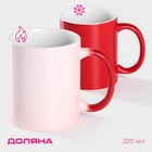 Кружка - хамелеон Доляна, 320 мл, керамика, красная - Фото 1