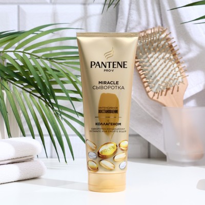 Сыворотка-ополаскиватель для волос PANTENE интенсивное восстановление, 200 мл