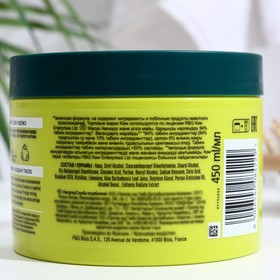

Маска для волос HERBAL ESSENCES алоэ и авокадо, 450 мл