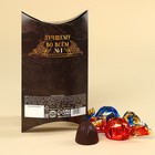 Шоколадные конфеты «Мужчине» с начинкой, 100 г. - Фото 3